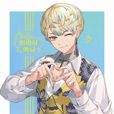 Profile image of 히바치 마나