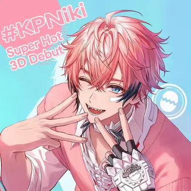 Profile image of Wen Akagi