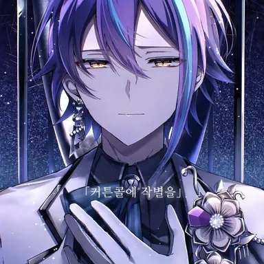 Profile image of 카미시로 루이