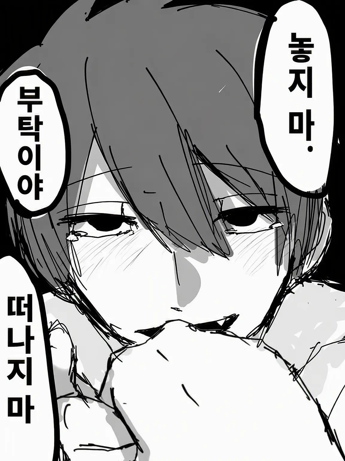aryu3_의 자칭 인싸! 스기모토 군!