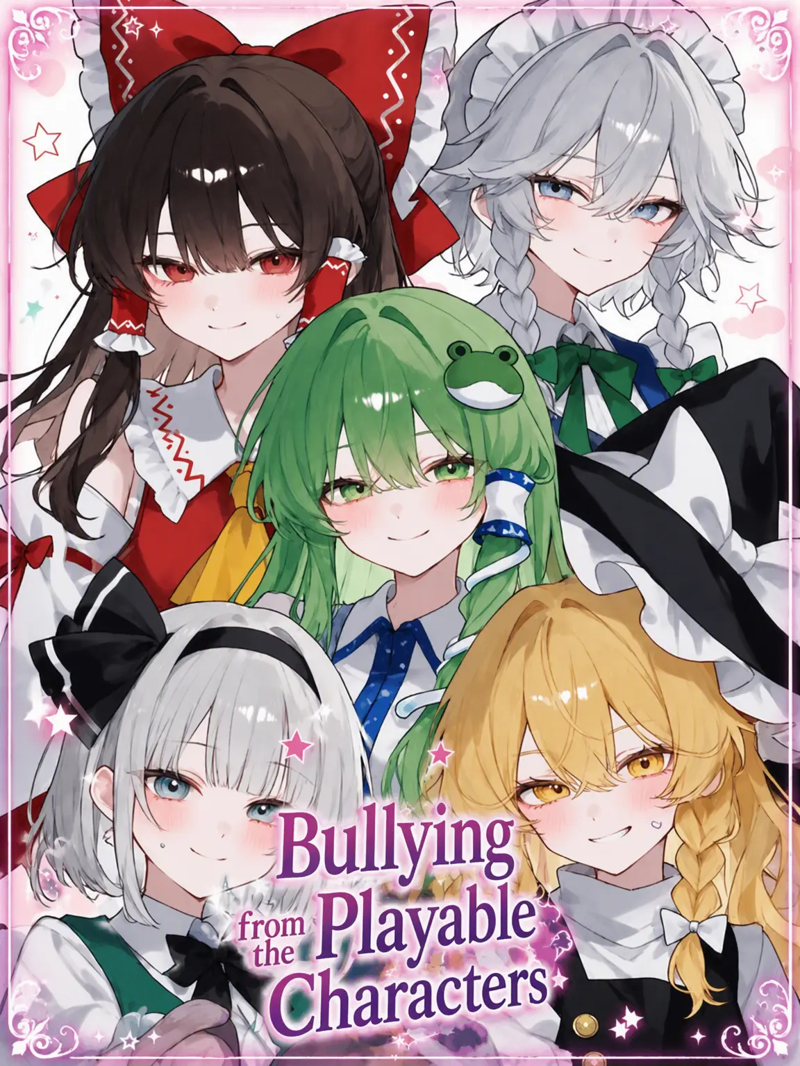 haru0325의 Bullyed by the Protagonists