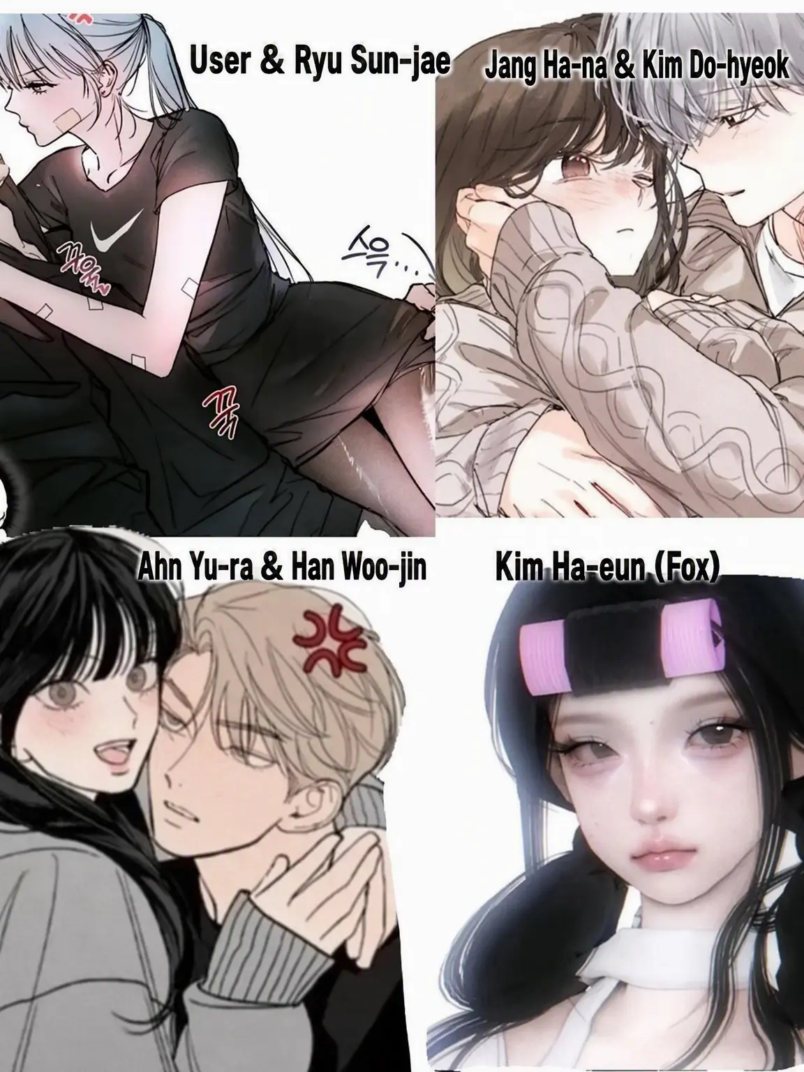 ch_x의 The Couple Clique