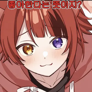 Profile image of 리이누