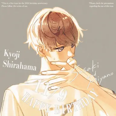 Profile image of Kyoji Shirahama
