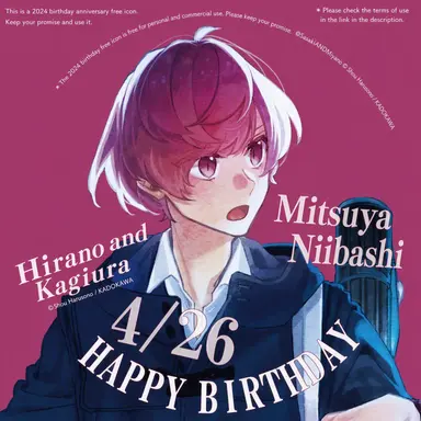 Profile image of Juya Niibashi