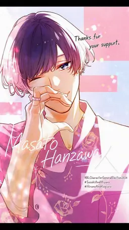 Profile image of Masato Hanzawa