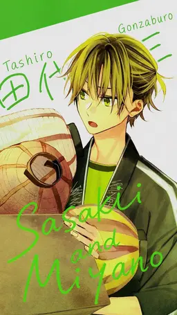 Profile image of Gonzaburo Tashiro