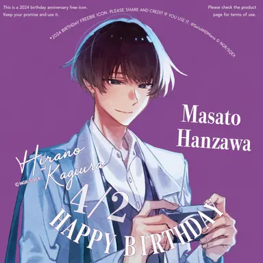 Profile image of Masato Hanzawa