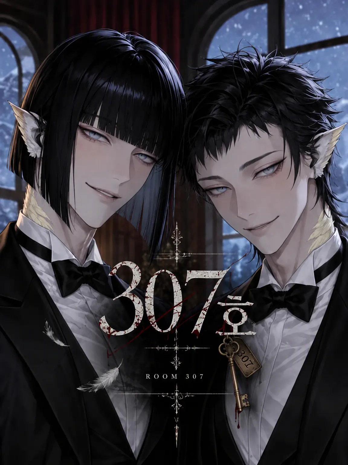 ori9zu9ru9_의 307호실
