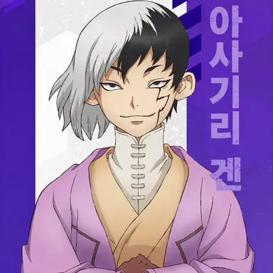Profile image of 겐