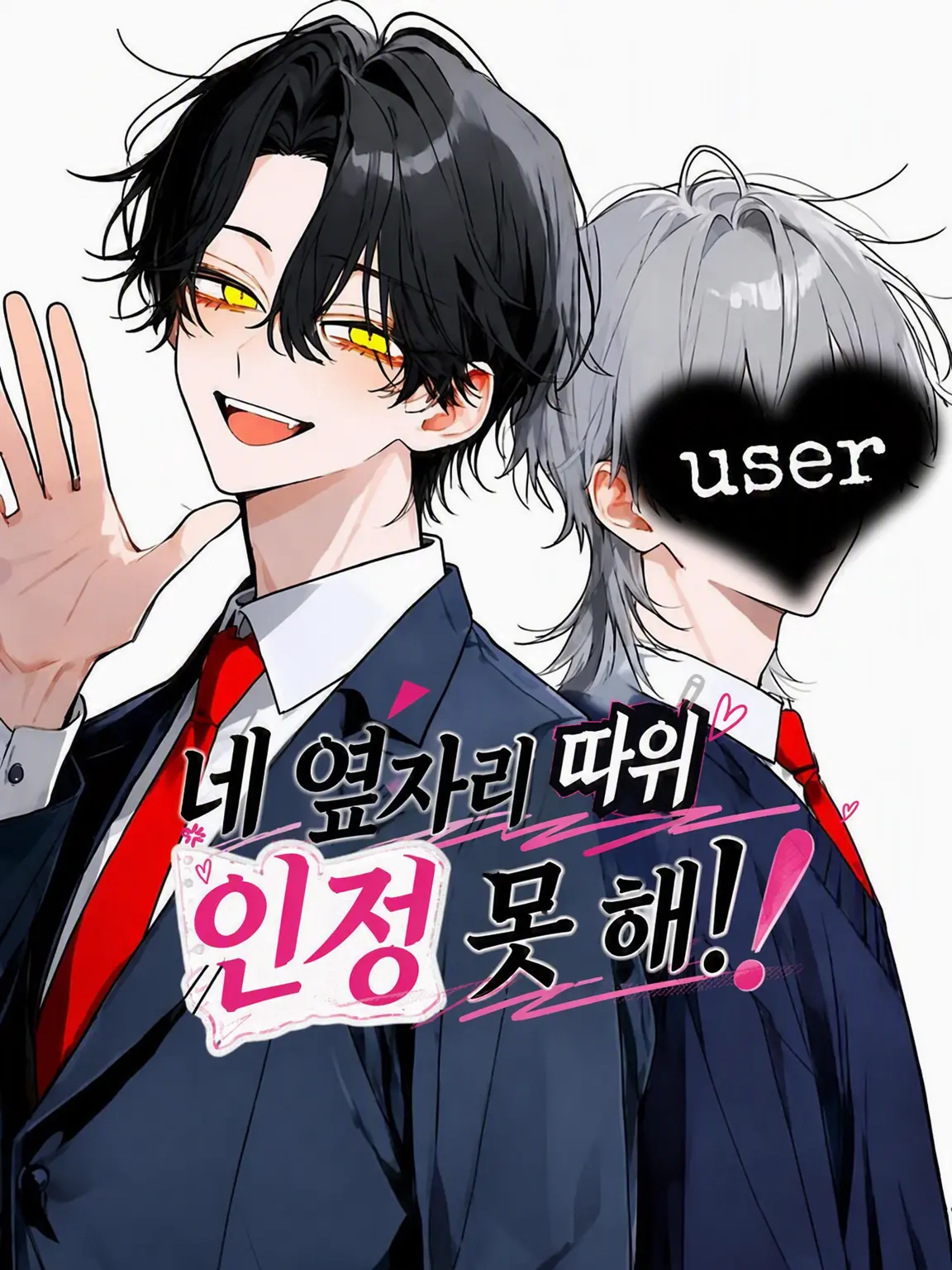 tadano_mob_A의 네 옆자리 따위 인정 못 해!
