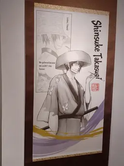 Profile image of Shinsuke Takasugi