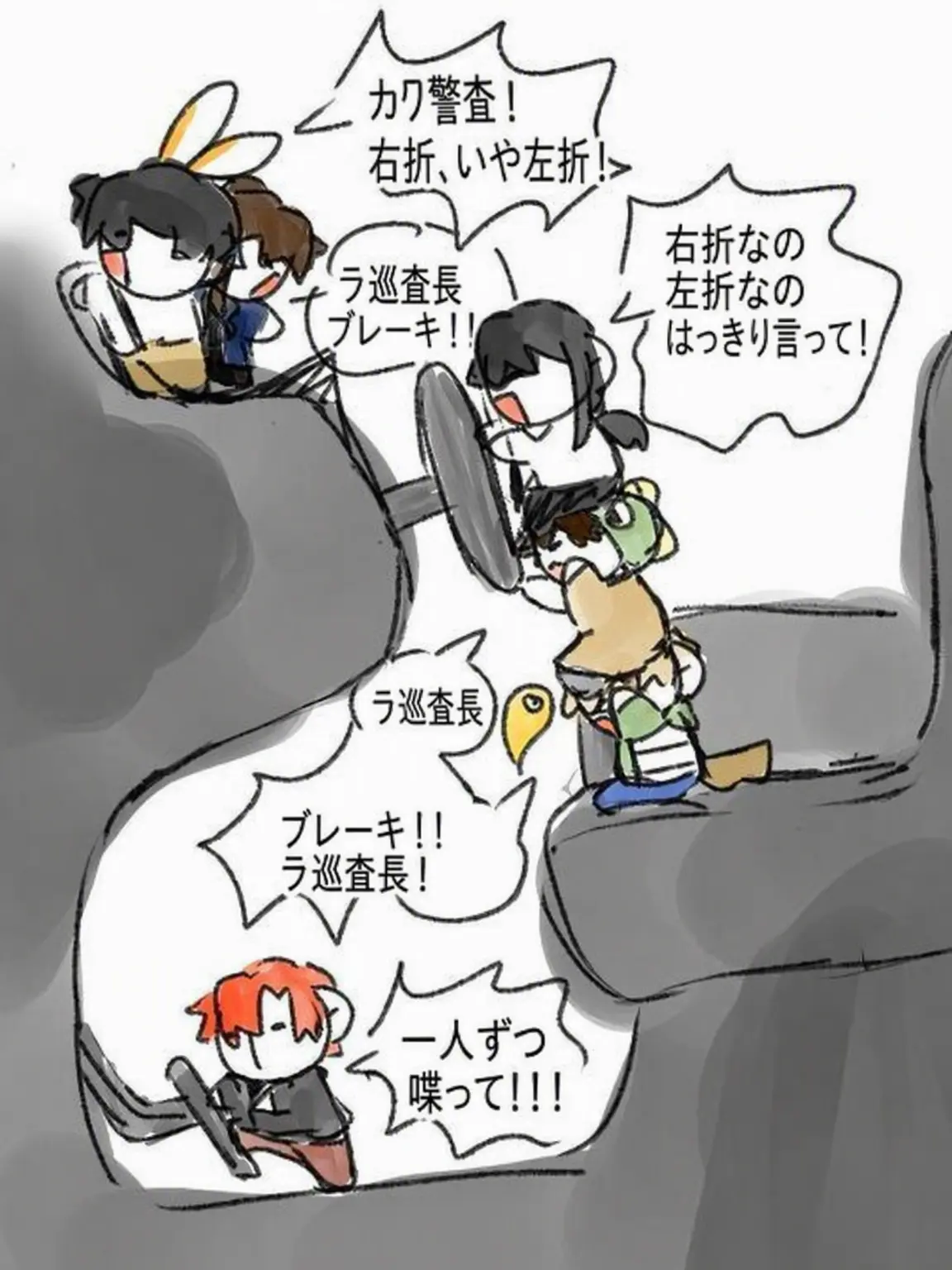 Naeda_people의 幼くなった未捜班（私心満載）
