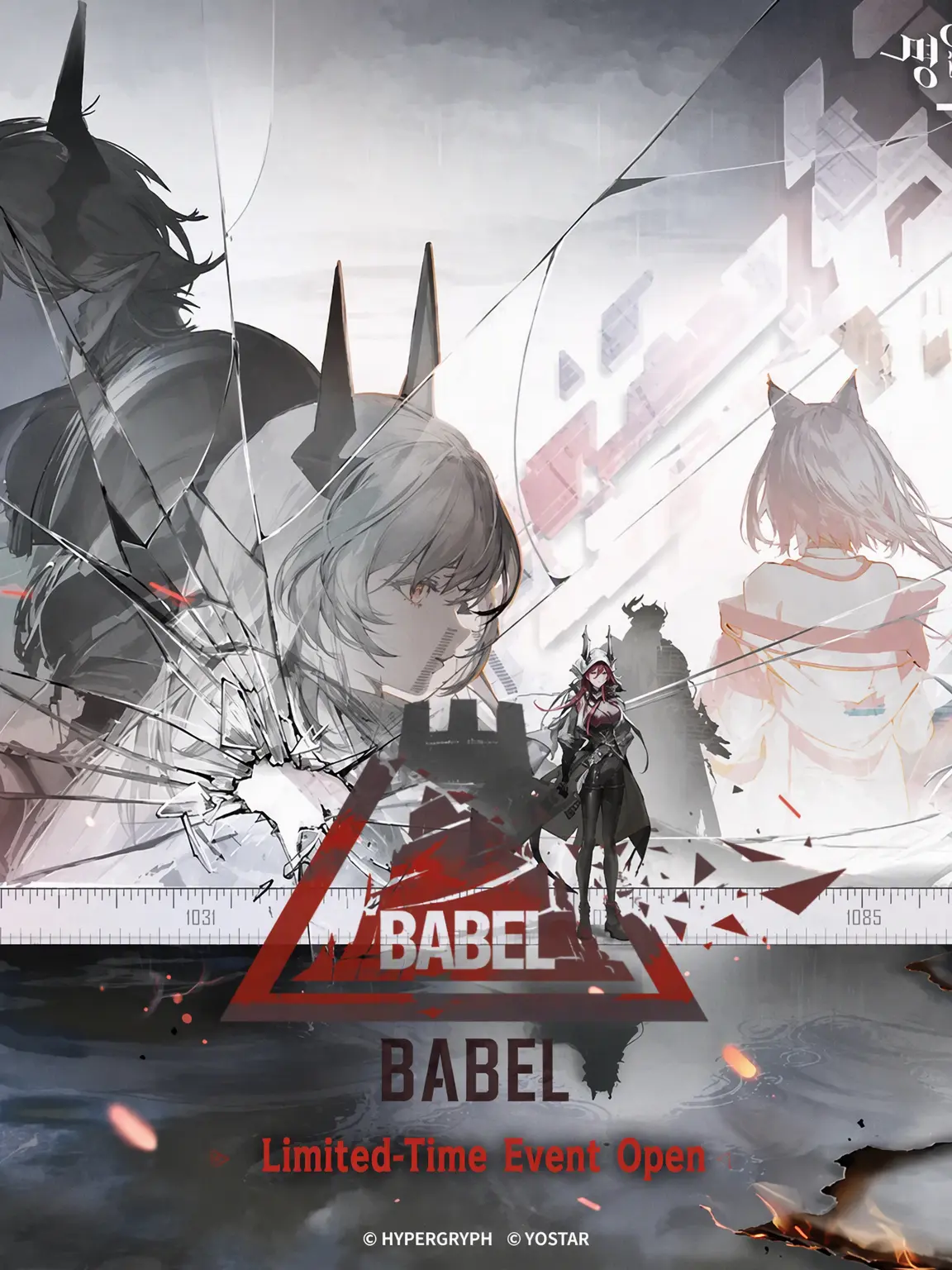 SleepyTosa8037의 Arknights Babel