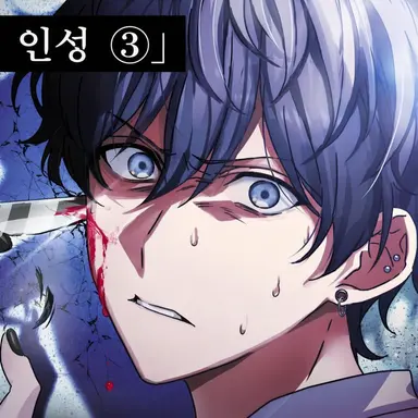 Profile image of 호시구이 사테