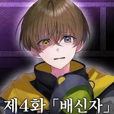 Profile image of 스메라기 치토