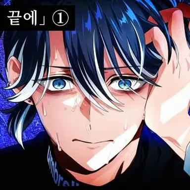 Profile image of 호시구이 우테