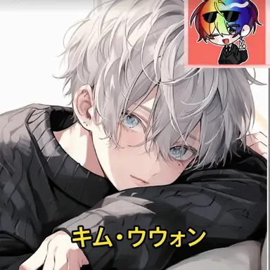 Profile image of キム・ウウォン