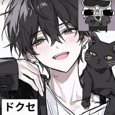 Profile image of ドクセ