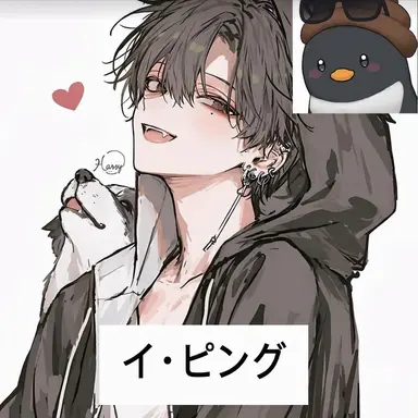 Profile image of イ・ピング