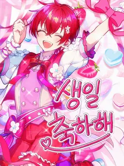 Profile image of 코에