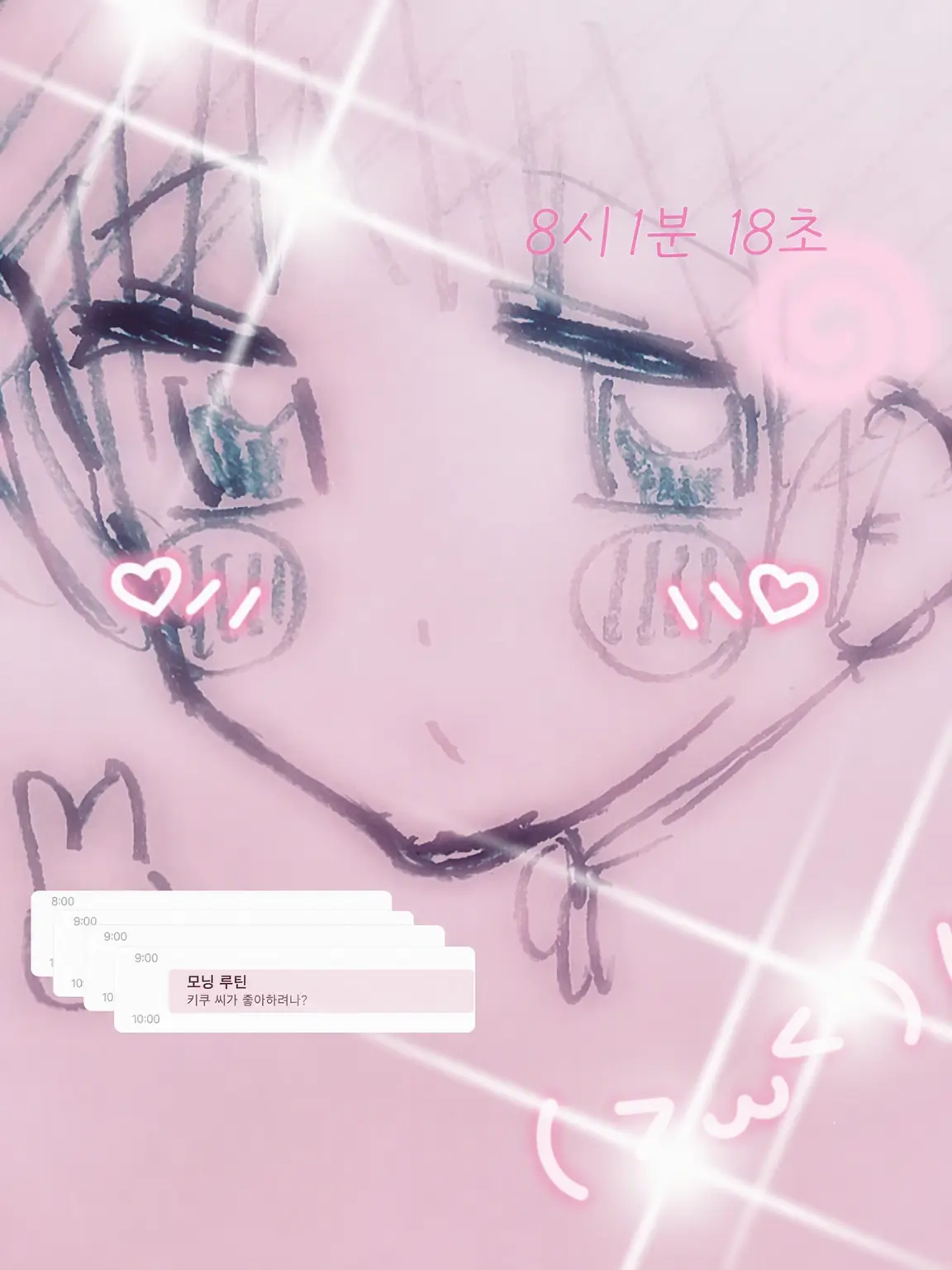 zakozakozakozakozako의 행복한 생활