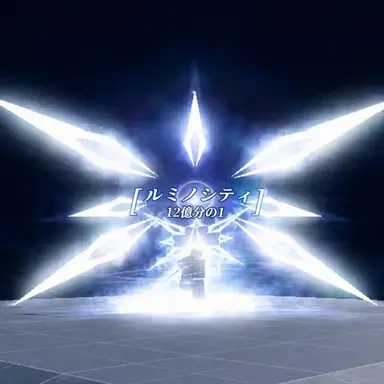 Profile image of ルミノシティ