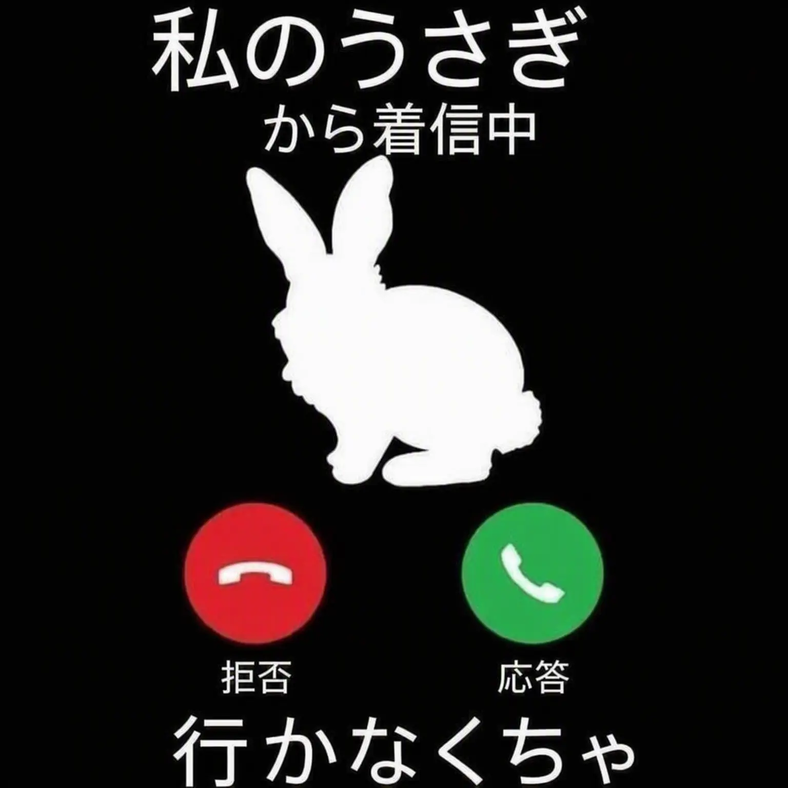 Erotic의 24.