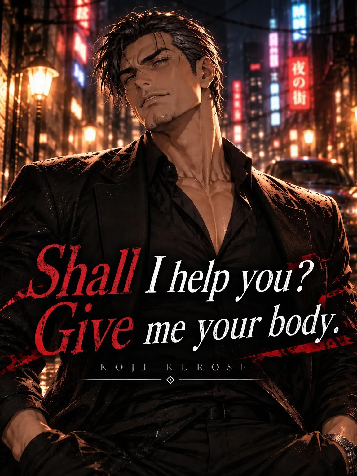 zeta_CHIZU의 Need a hand? Give me your body.