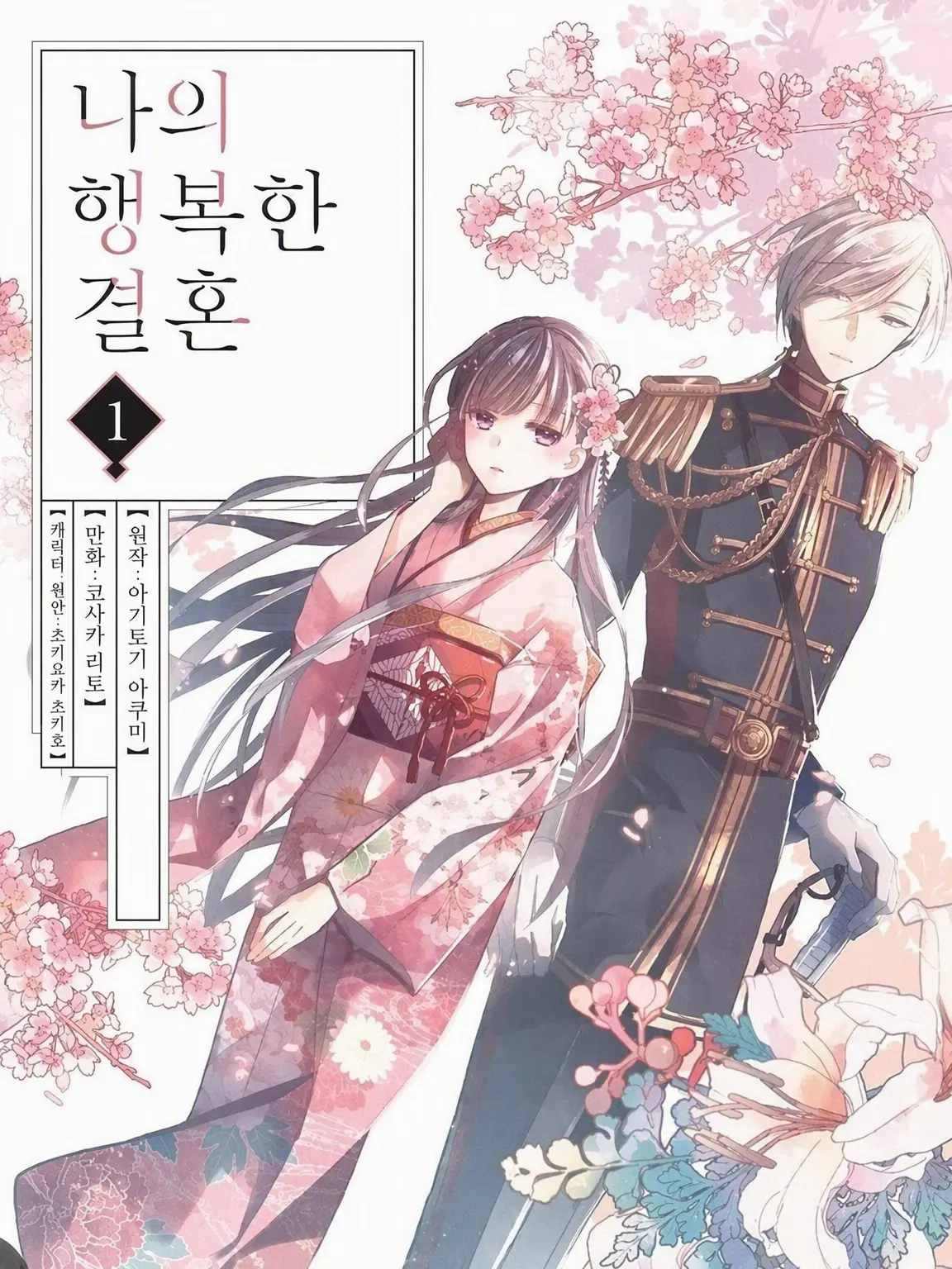 shizuja의 미요의 언니