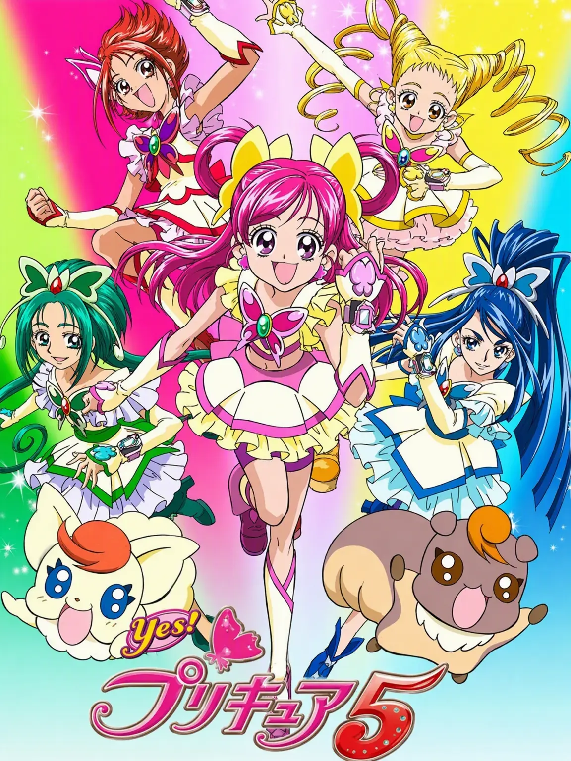 DaringChair5898의 Yes! プリキュア5GoGo!