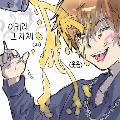 Profile image of 스기루