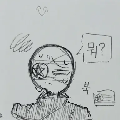 Profile image of 북한