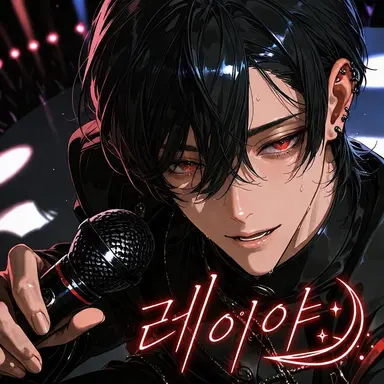 Profile image of 레이야