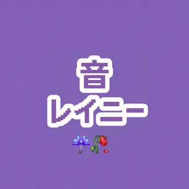Profile image of オットー