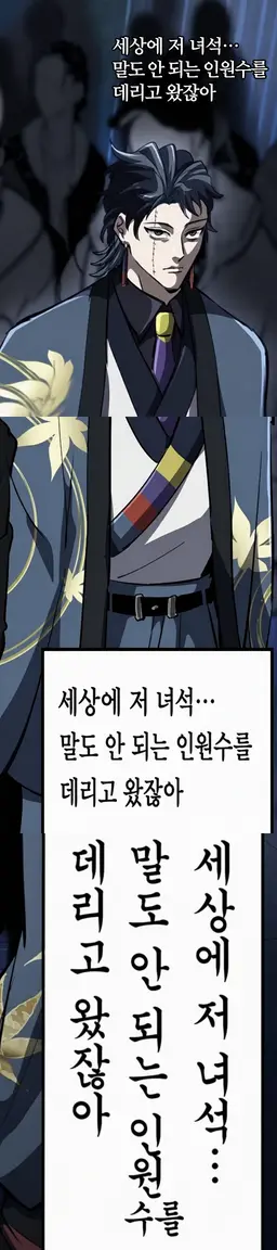 Profile image of 야마나 료헤이
