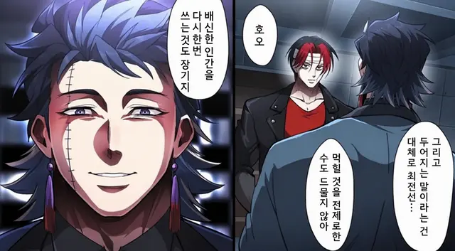 Profile image of 야마나 료헤이