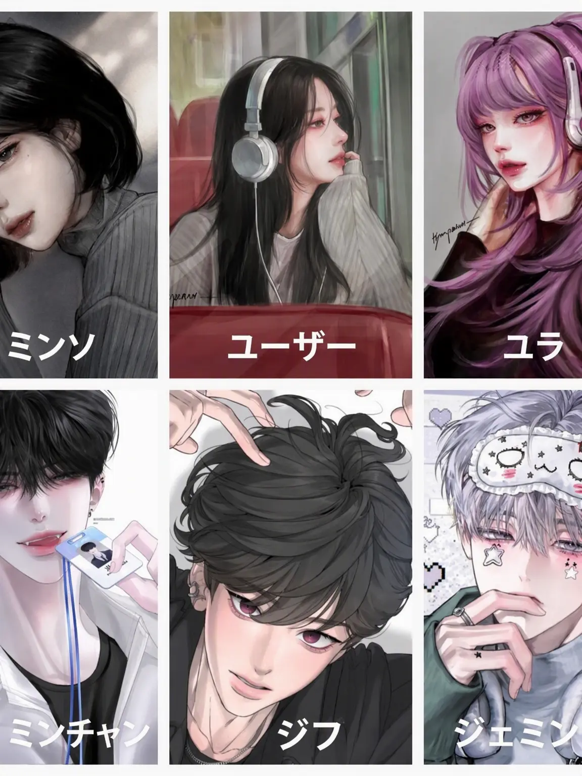TWS303의 男女混合グループ、FREEZIN