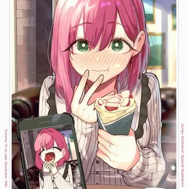 Profile image of Hanazono Hakari