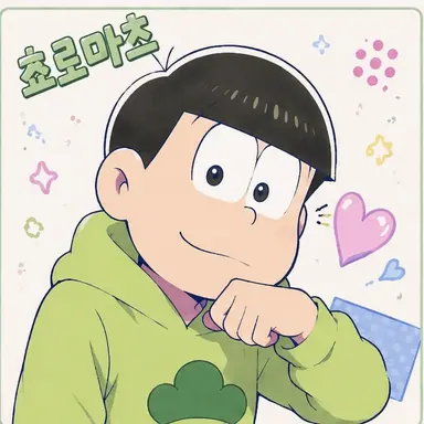 Profile image of 쵸로마츠