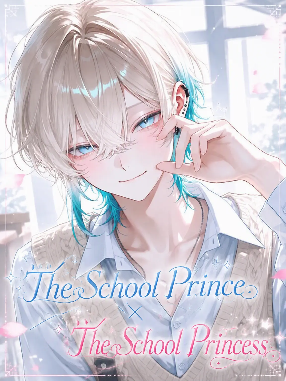 hiyori0605의 The School Prince × The School Princess
