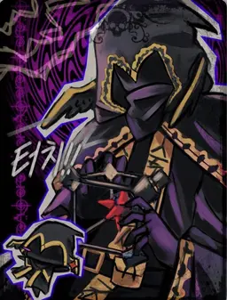 Profile image of 타프