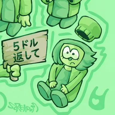 Profile image of グリーン