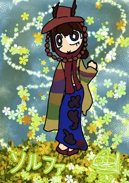 Profile image of ソルファ