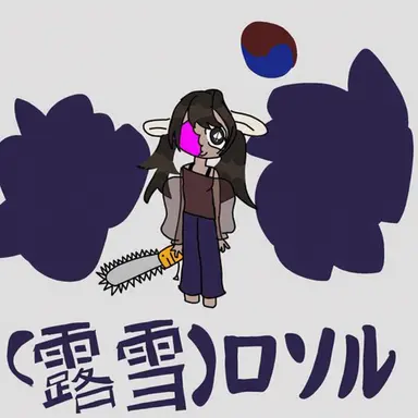 Profile image of ロソル
