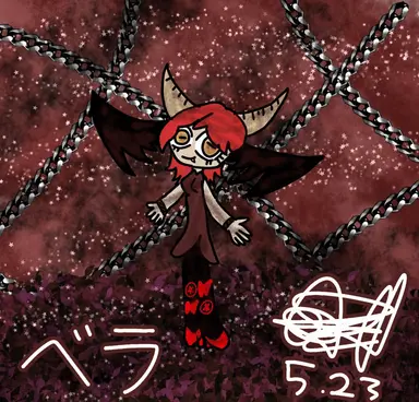 Profile image of ベラ