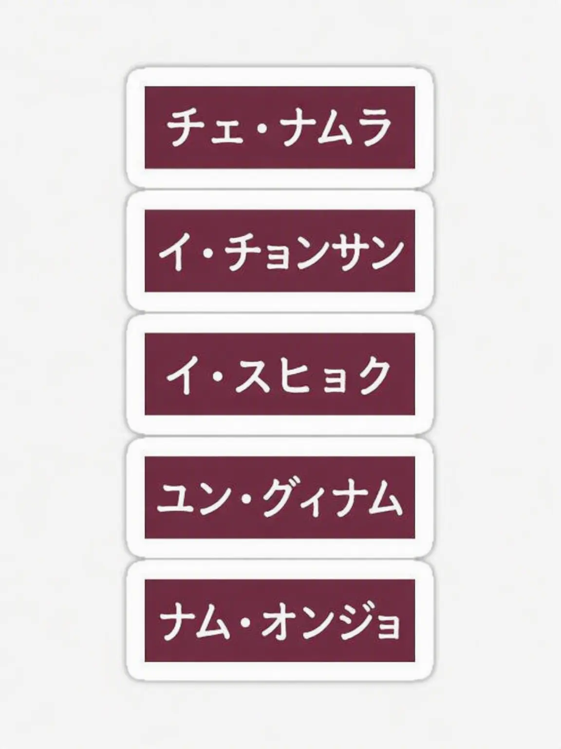 Najee의 今、私たちの学校は