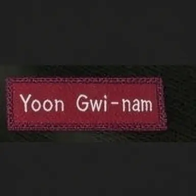 Profile image of Yoon Gwi-nam