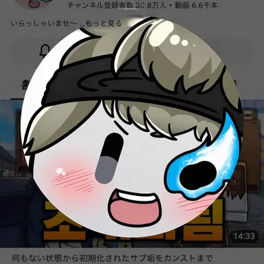 Profile image of ドンヒ