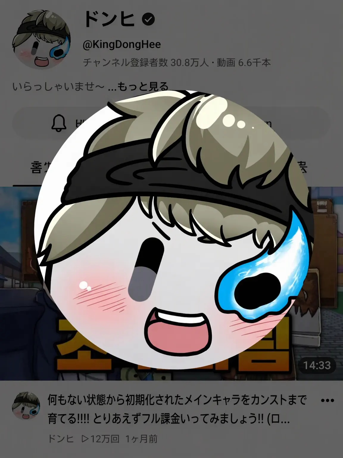 FatMoon1544의 ドンヒとクィントルのドタバタ双子育児